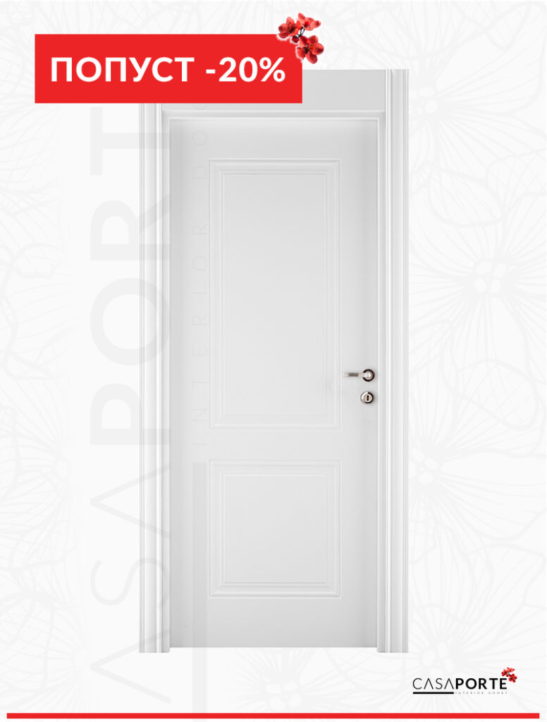 Модел Имиџ. Бела Мат