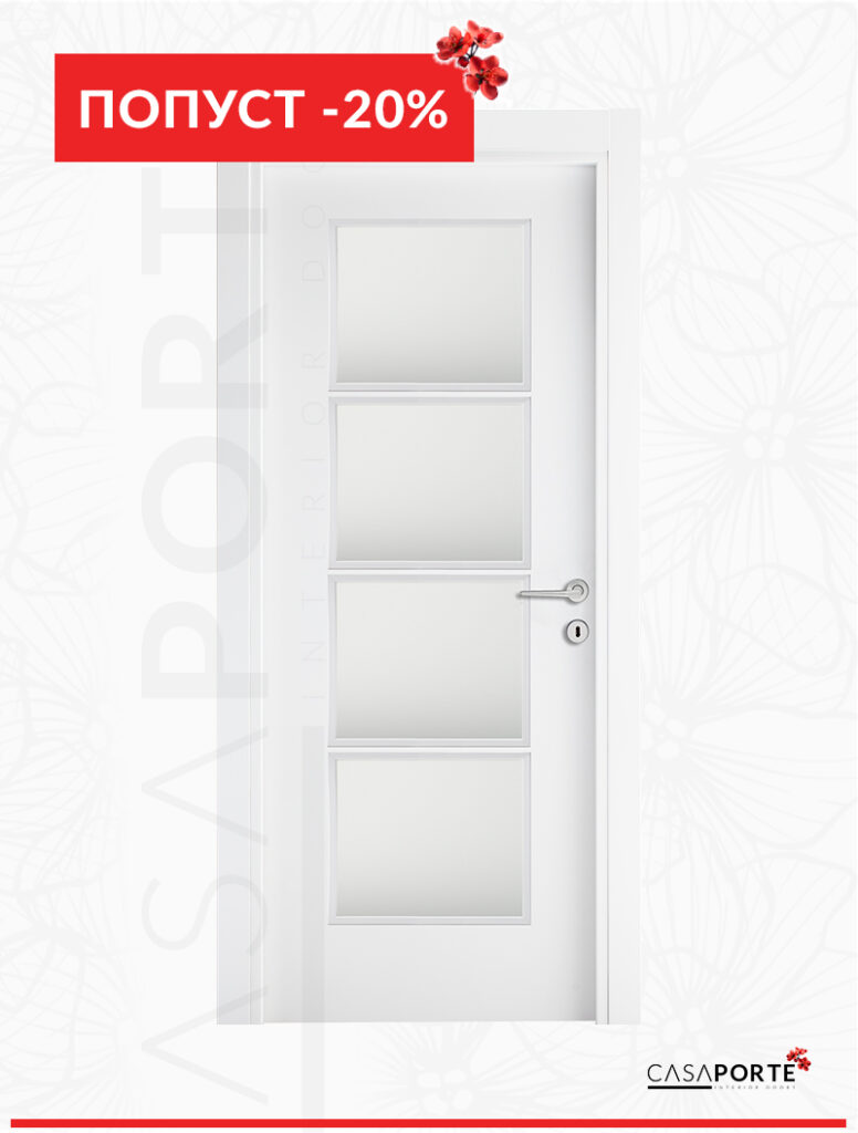 Модел Нола. Бела