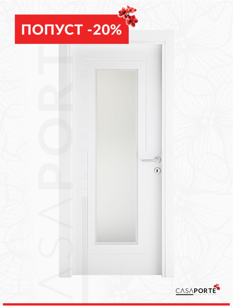 Модел Стела. Бела