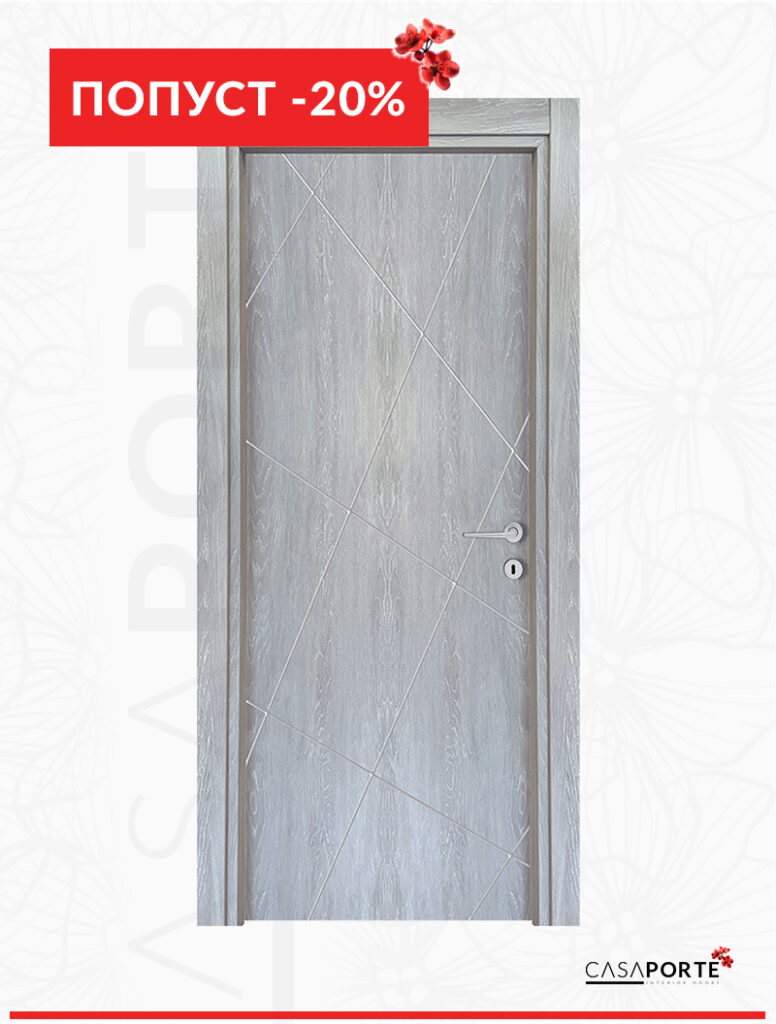 Модел Софиа. Сив крем