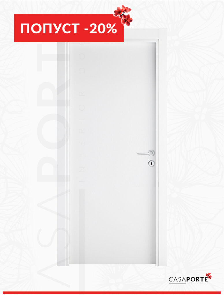 Модел Колори. Бела